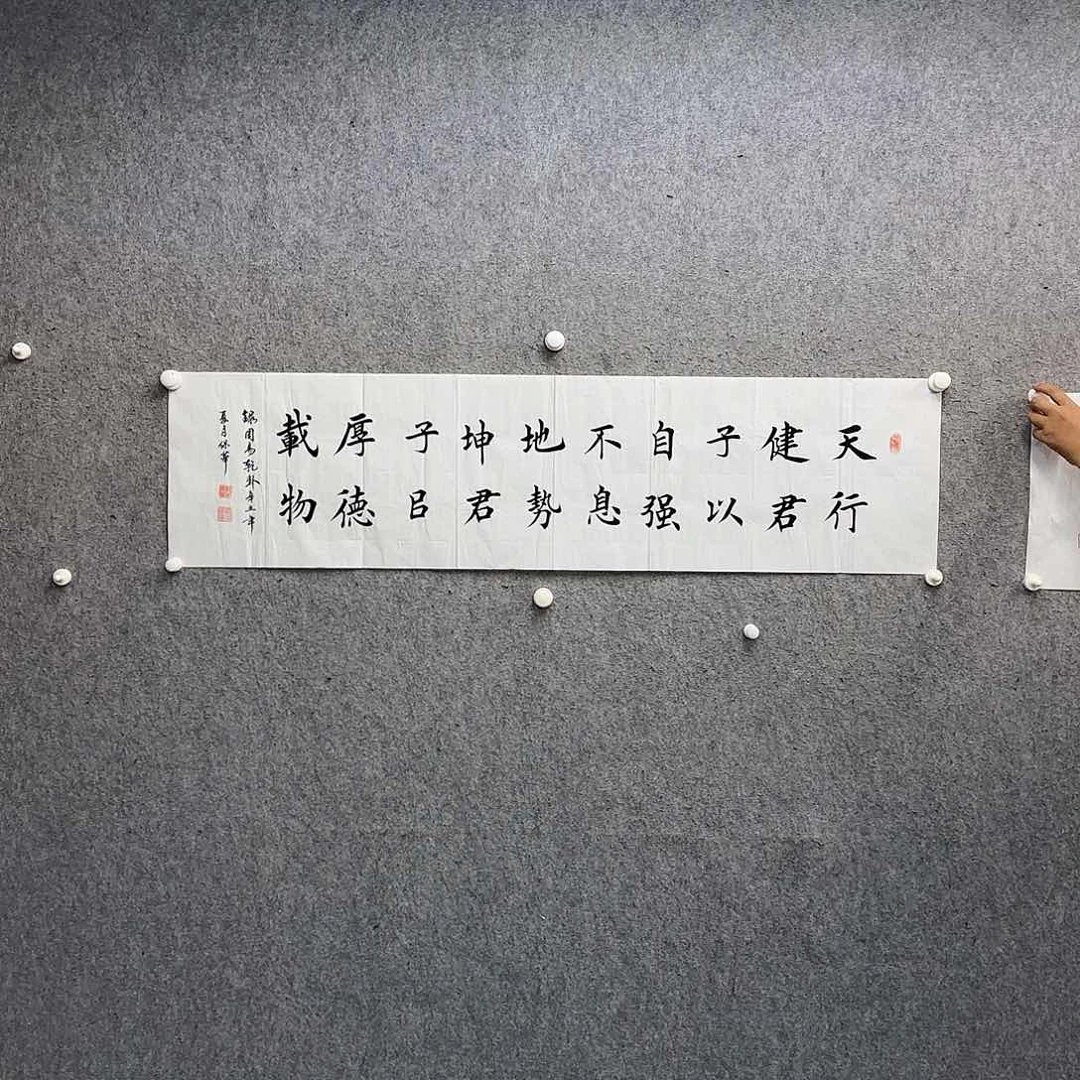 书法作品多次参加