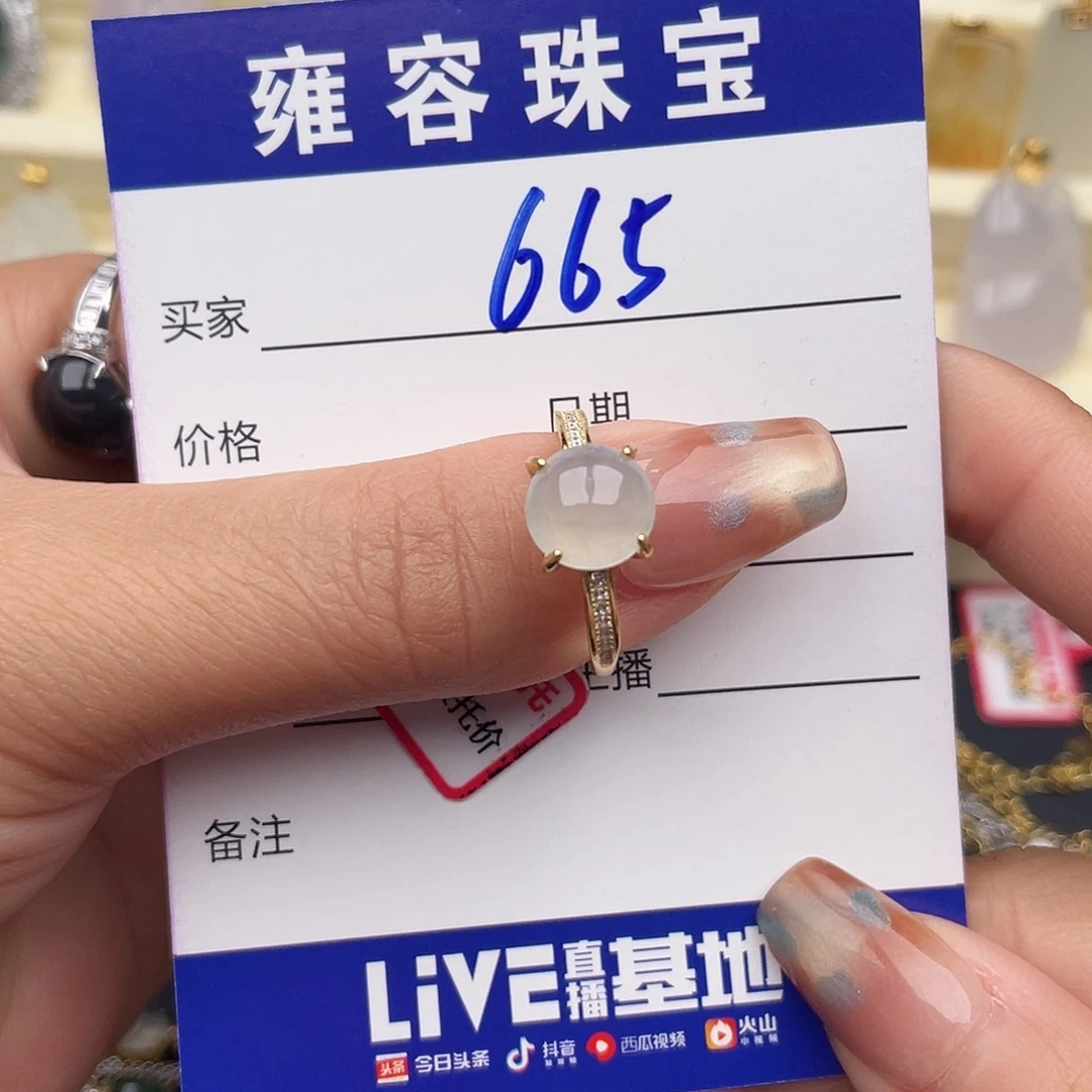 翡翠银S925镶嵌戒指