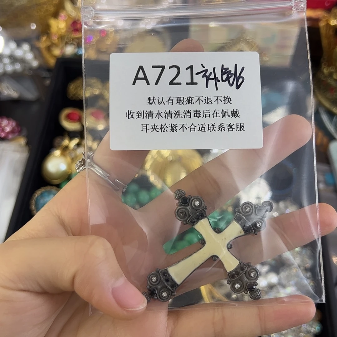 l***n合成碳硅石铜合金721