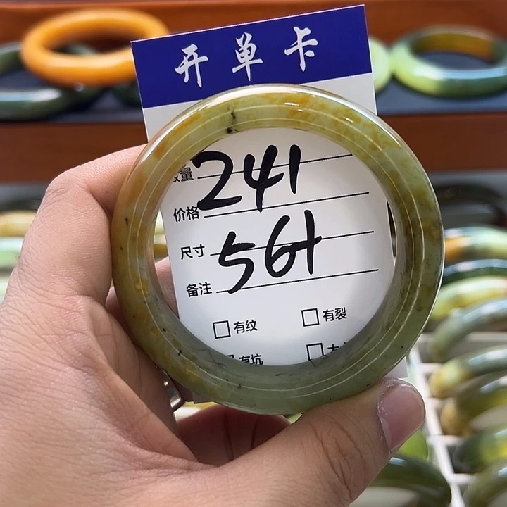 蛇纹石玉合金手镯