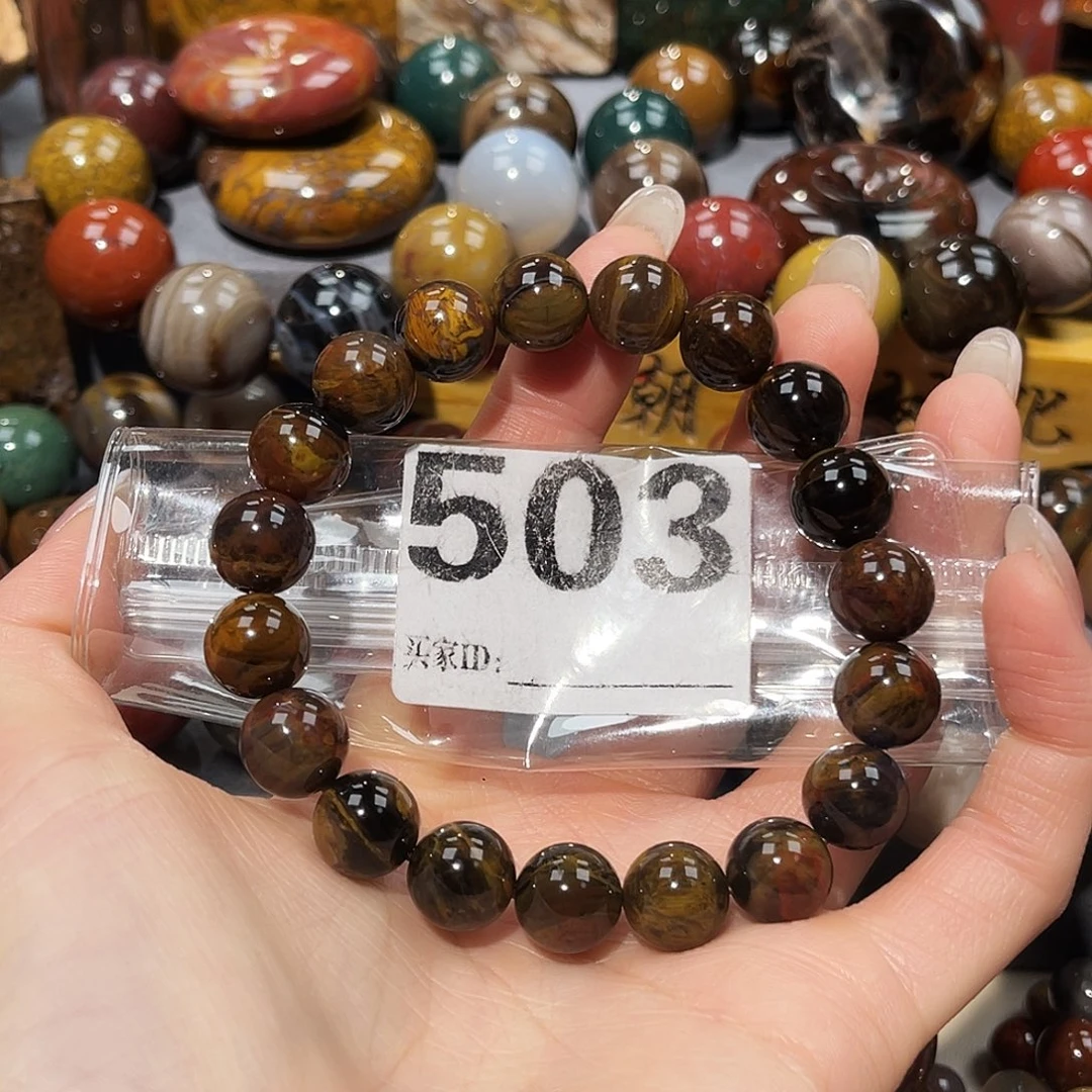 硅化玉未镶嵌天然北票硅化玉手串10.9