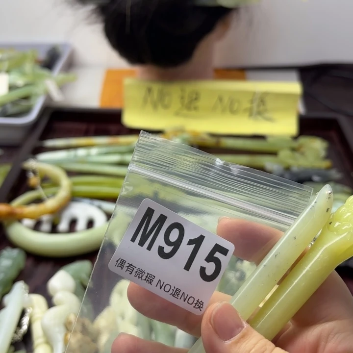 蛇纹石玉发饰合金微*