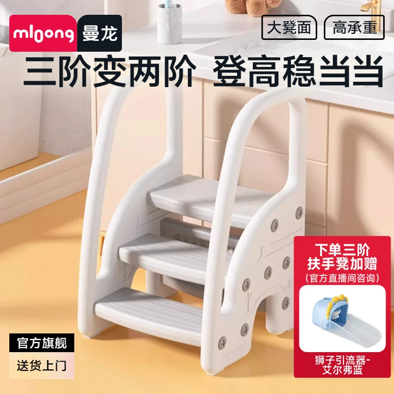 曼龙宝宝踩脚凳踏脚凳台阶折叠凳防滑大承重洗漱梯增高稳固扶手凳