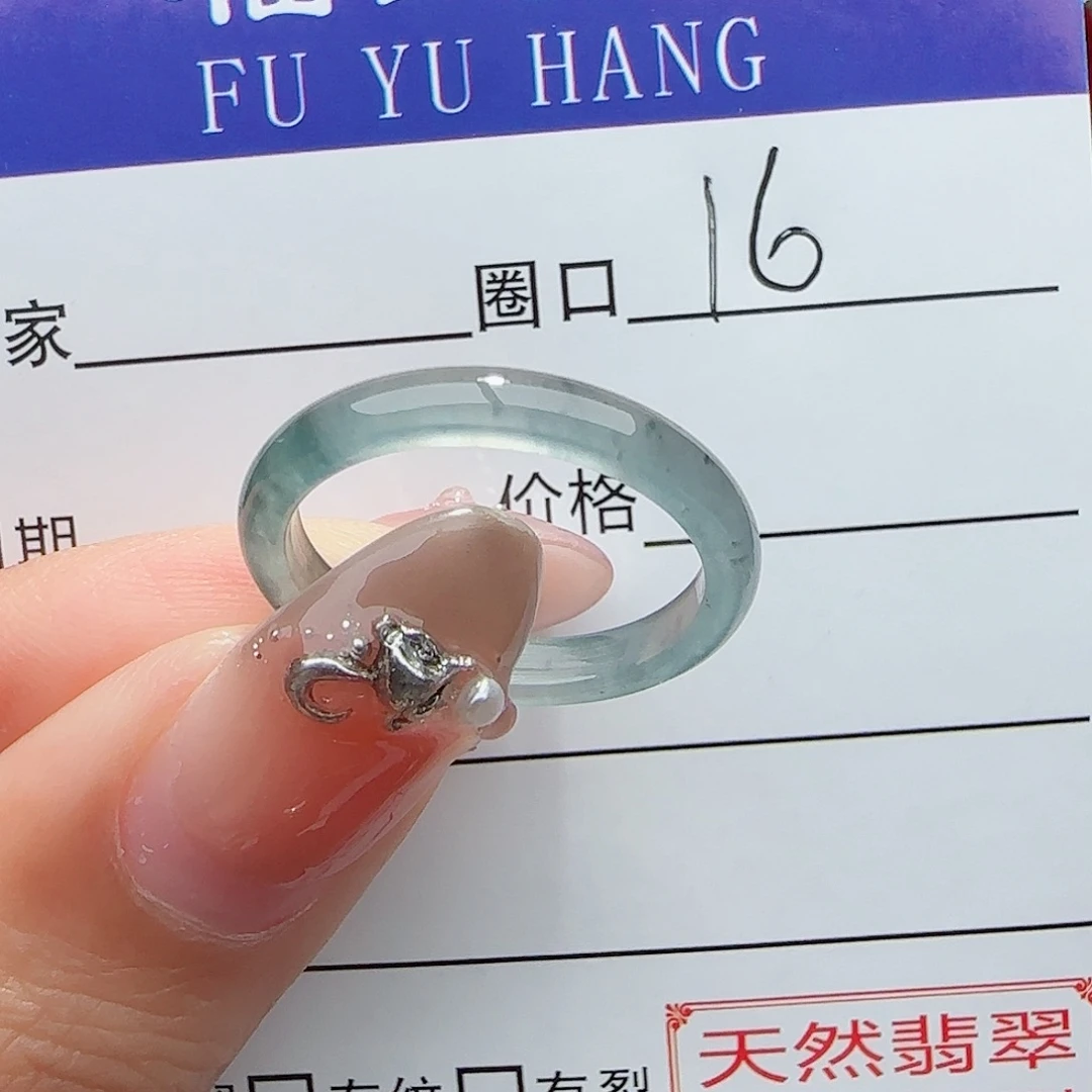 未镶嵌戒指翡翠戒指