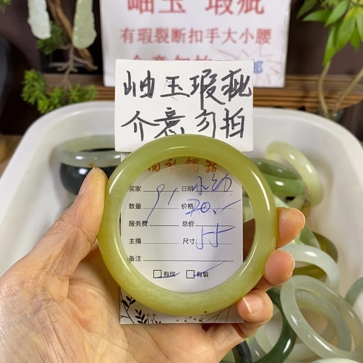 小***~蛇纹石玉未镶嵌手镯