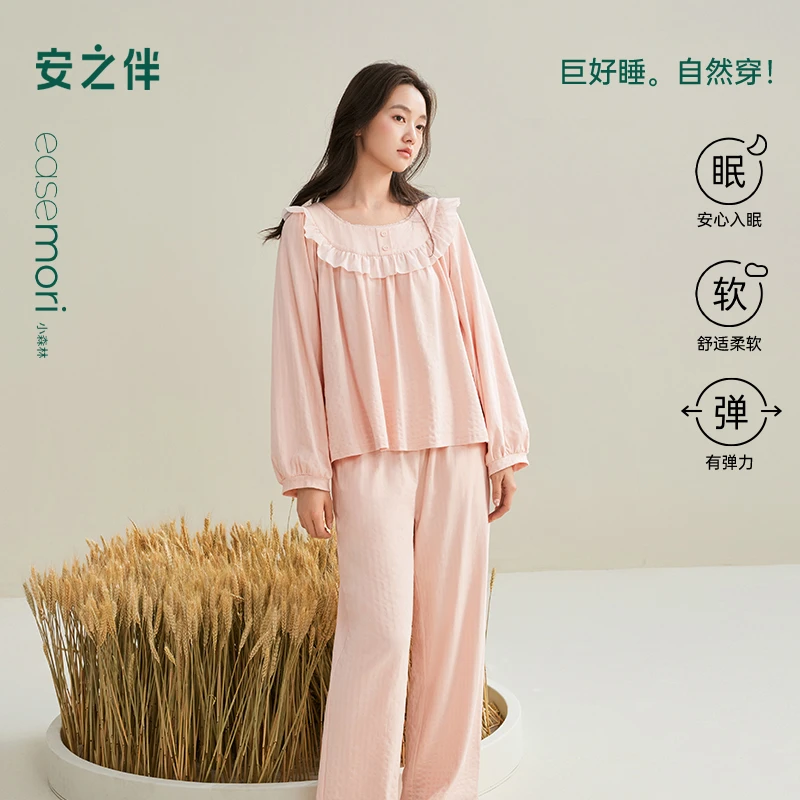 安之伴【巨柔软】纯棉睡衣女春秋季2025新款甜美可爱可外穿家居服