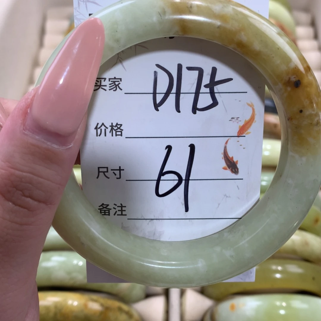 【闪购商品】未镶嵌蛇纹石玉手镯