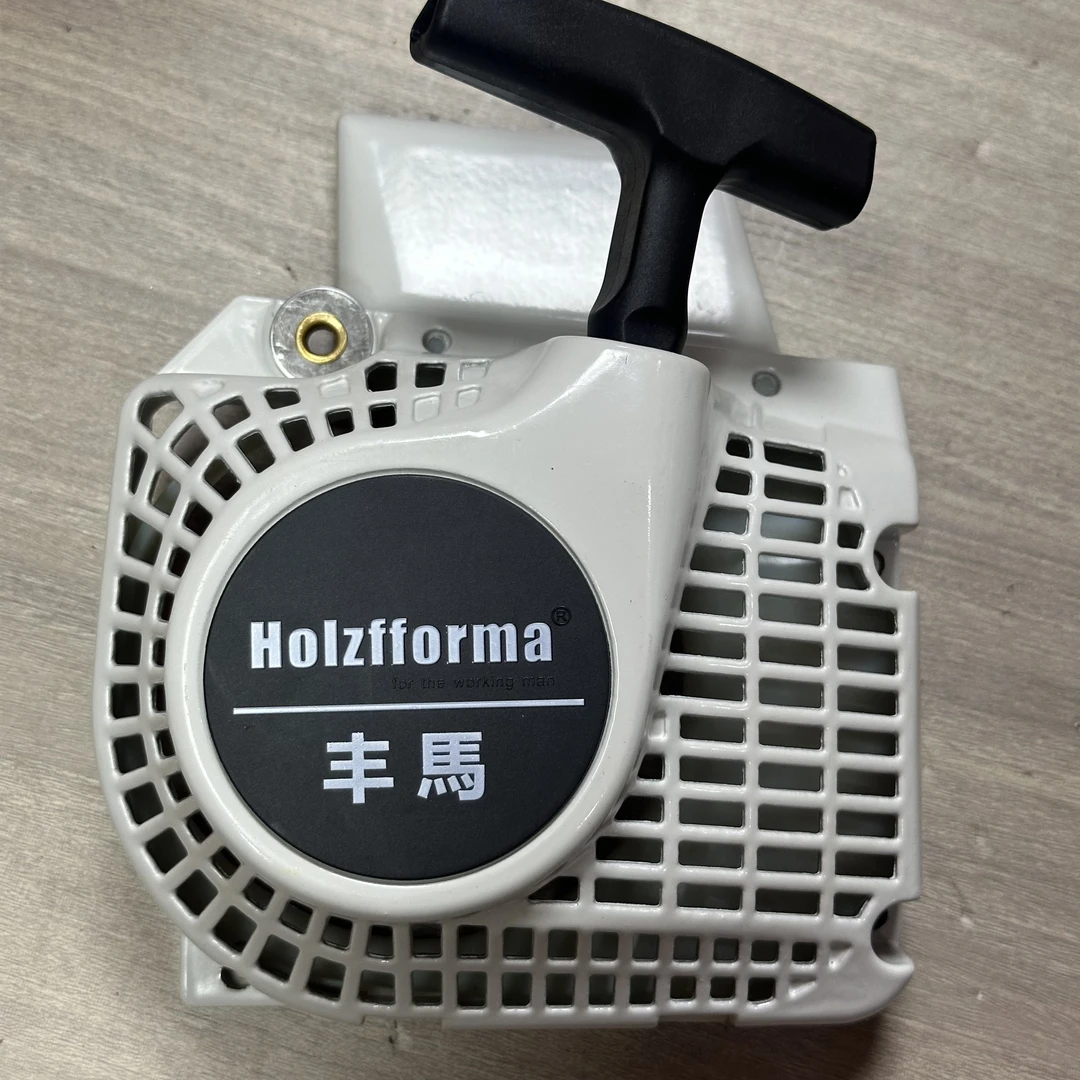 斯蒂尔250易启动拉盘/完美匹配！