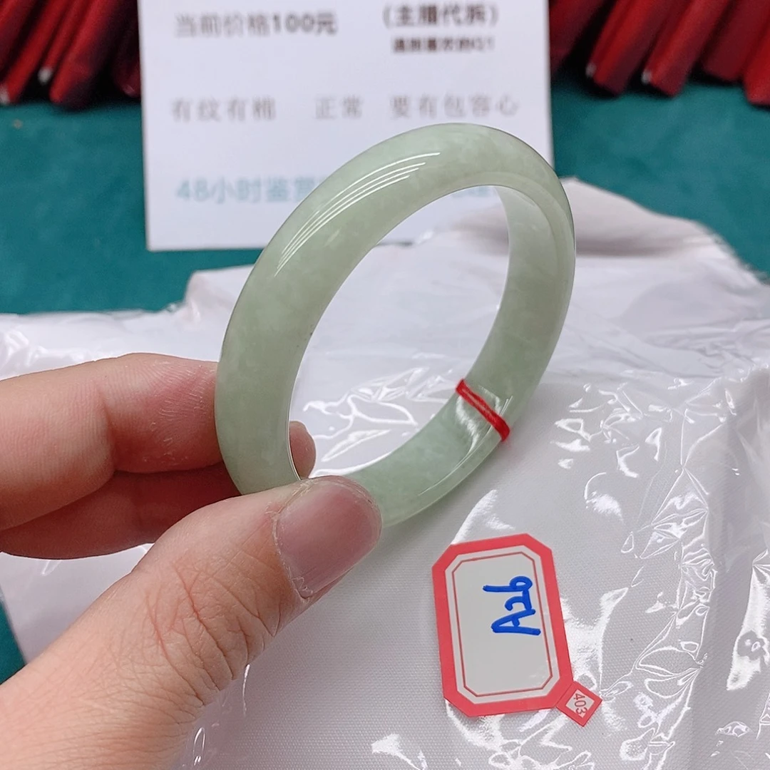 翡翠手镯未镶嵌芳**家A266666666