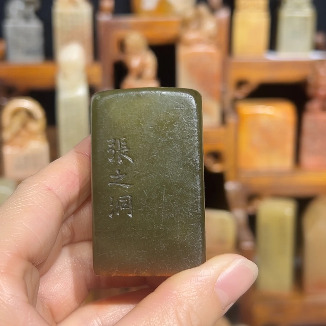 寿山石印石寿山石山山水水