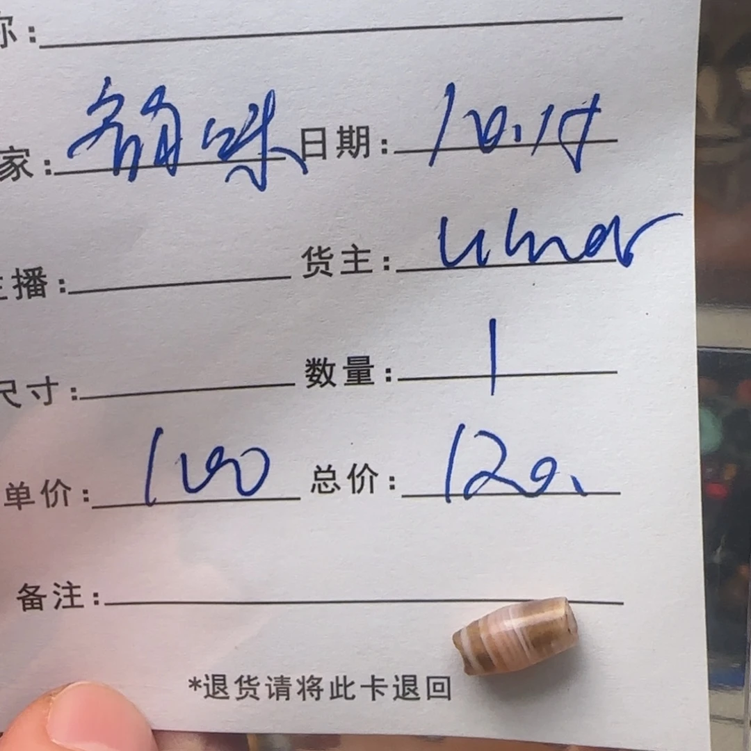 韵***味树脂制品锦诚古珠小肥肉西亚工艺品