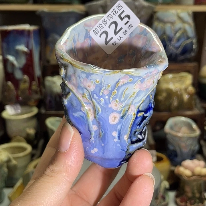 狼盆内口径5高度7