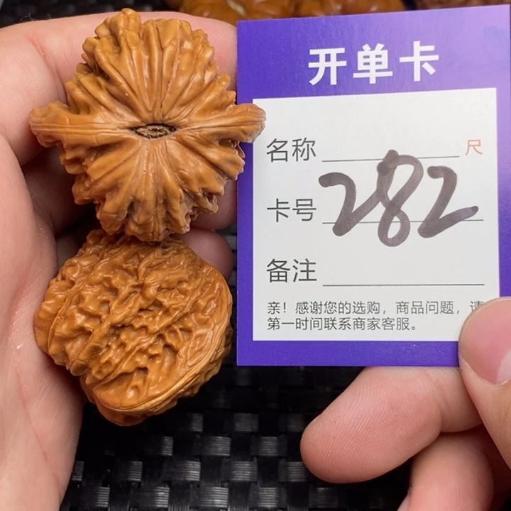 把件文玩核桃好果子吃
