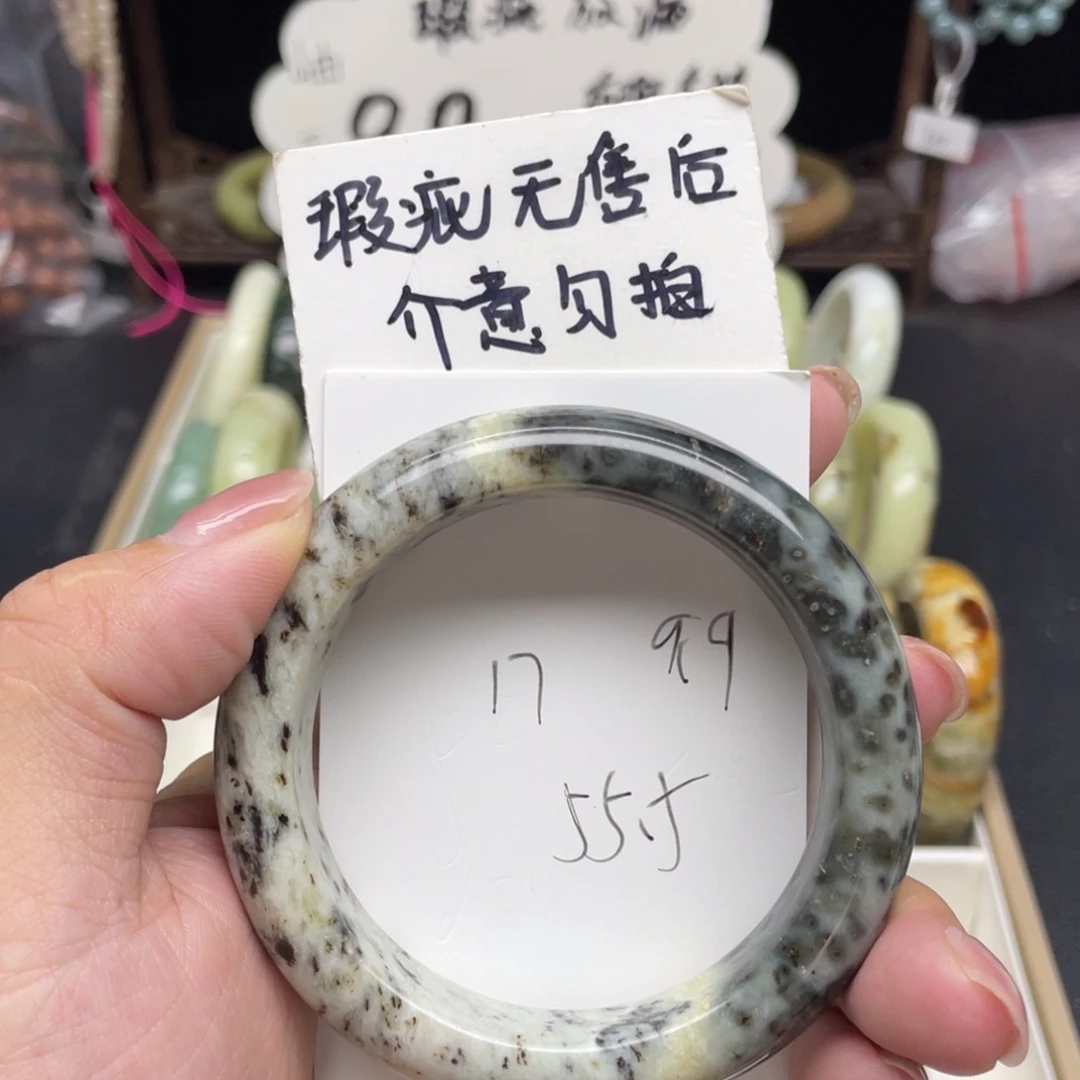 未镶嵌蛇纹石玉手镯