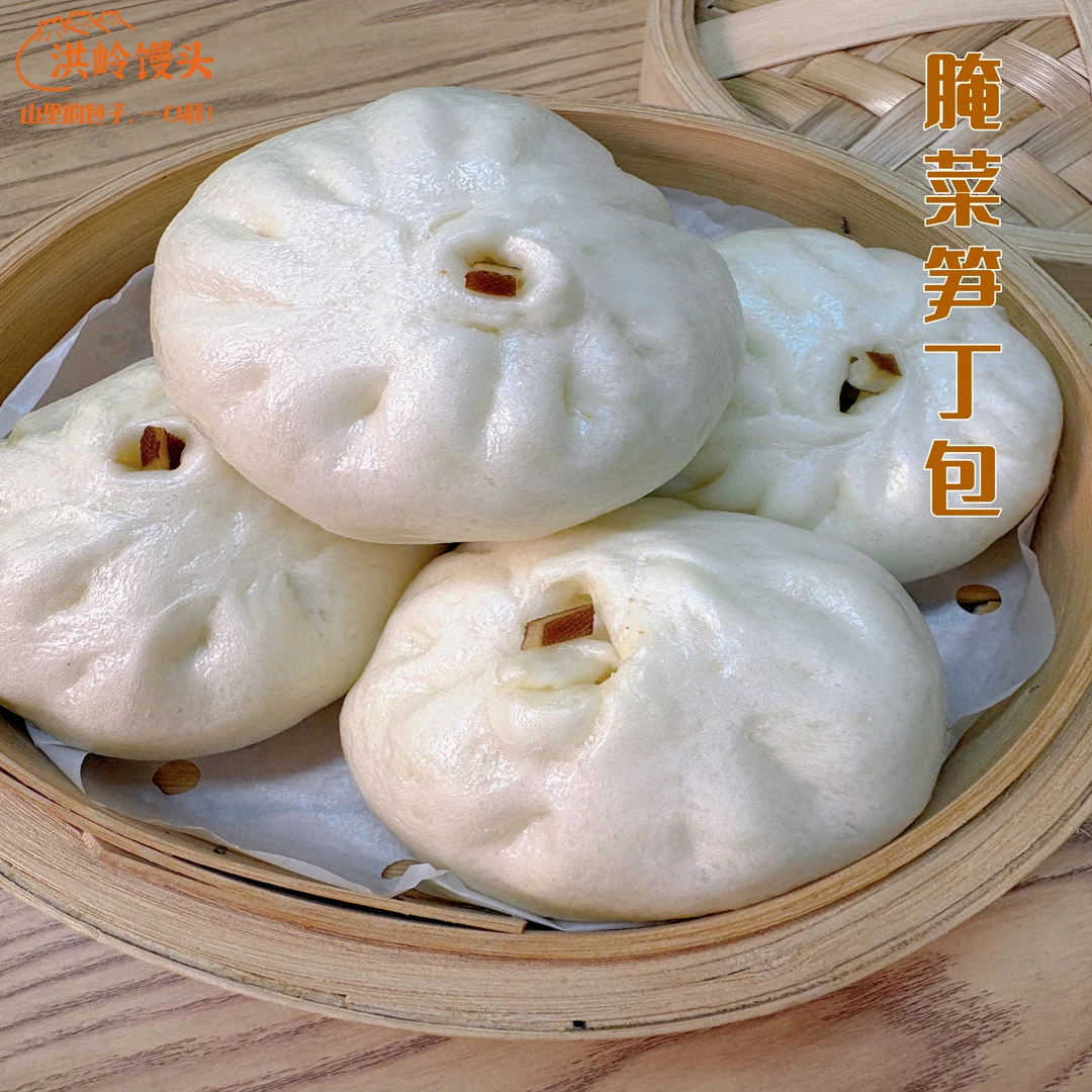 洪岭馒头老面发酵手工腌菜笋丁包新鲜即食早餐速冻半成品馒头包子