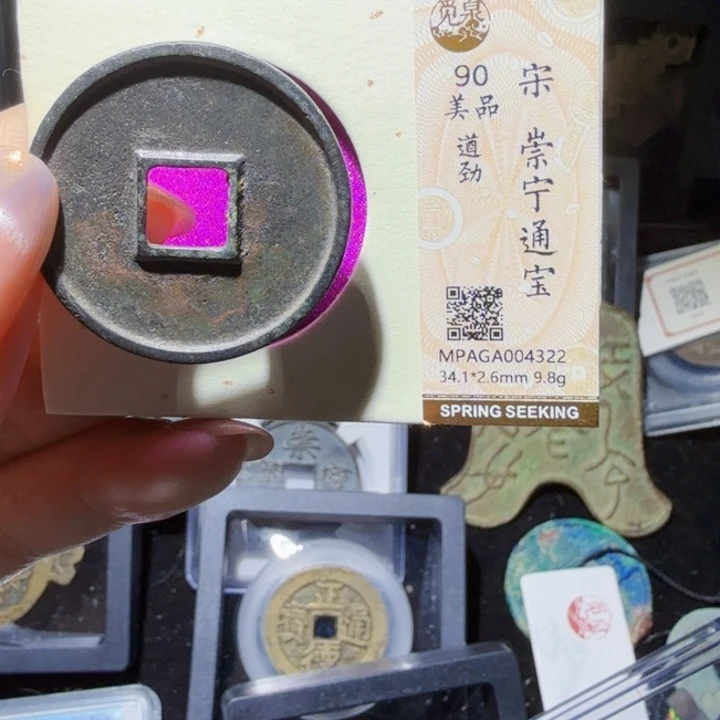 铜As历朝历代……遒劲90分