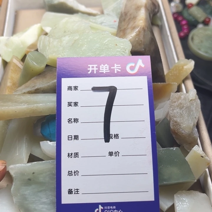 天***空和田玉未镶嵌珠宝奇石