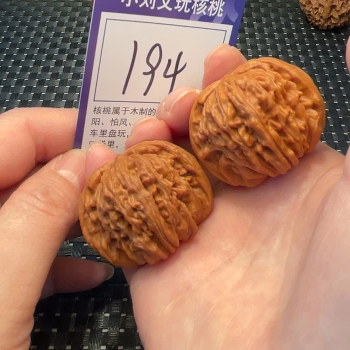 文玩核桃把件42楼子194