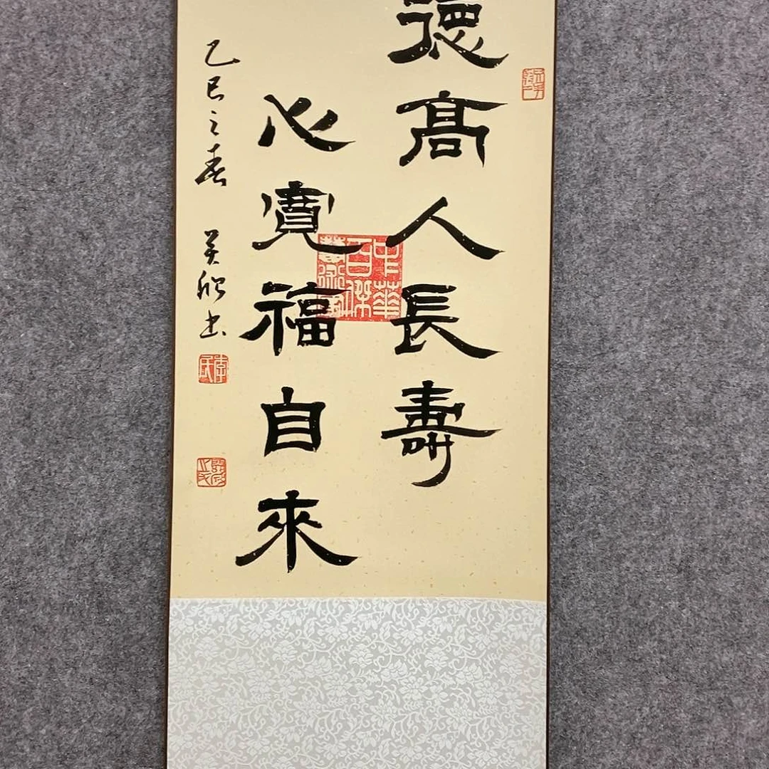 【闪购商品】书法书法作品书法作品
