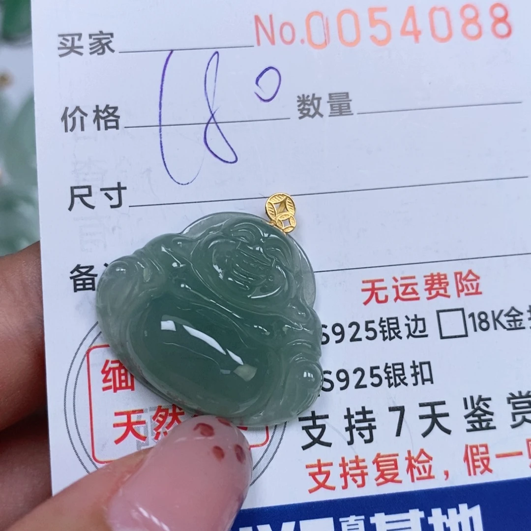 颈饰未镶嵌翡翠天然缅甸翡翠