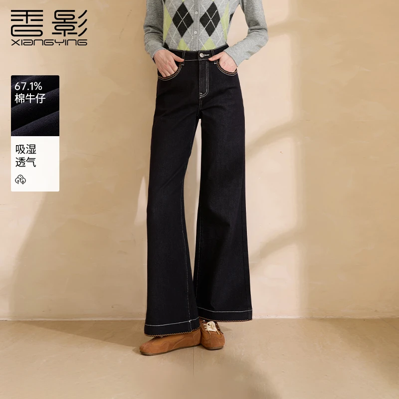 【直播专享】Q75W833牛仔裤 香影直筒丹宁牛仔裤女冬季新款深蓝色