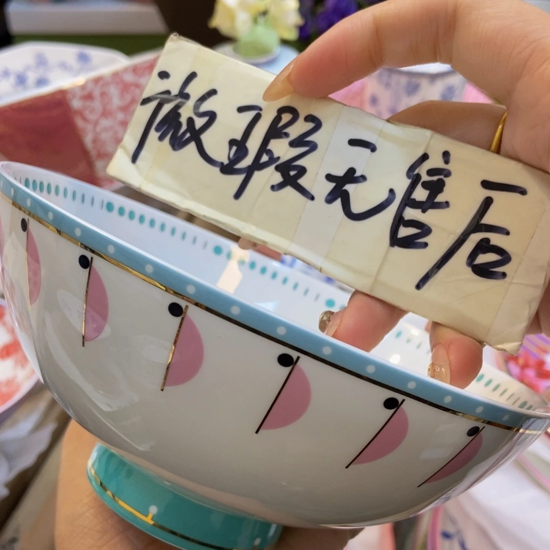 瓷两单包邮…………………………
