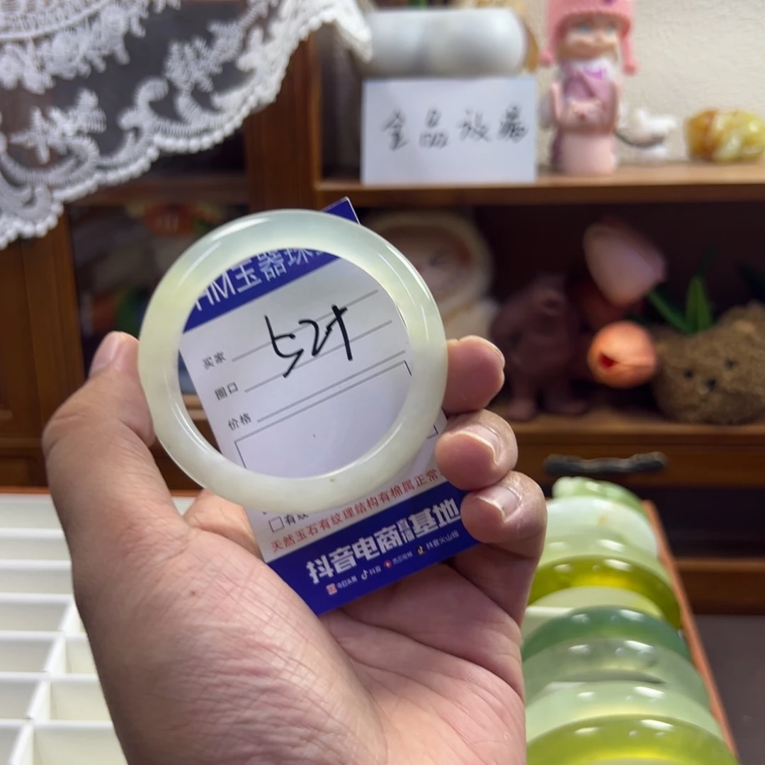 未镶嵌蛇纹石玉手镯297