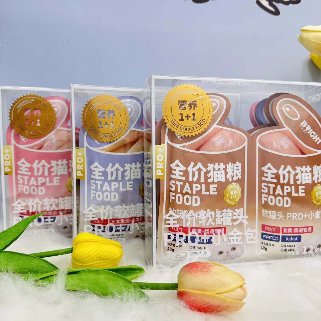 布兰德餐包PRO+小金包全价主食餐包湿粮成幼猫通用猫粮营养增肥
