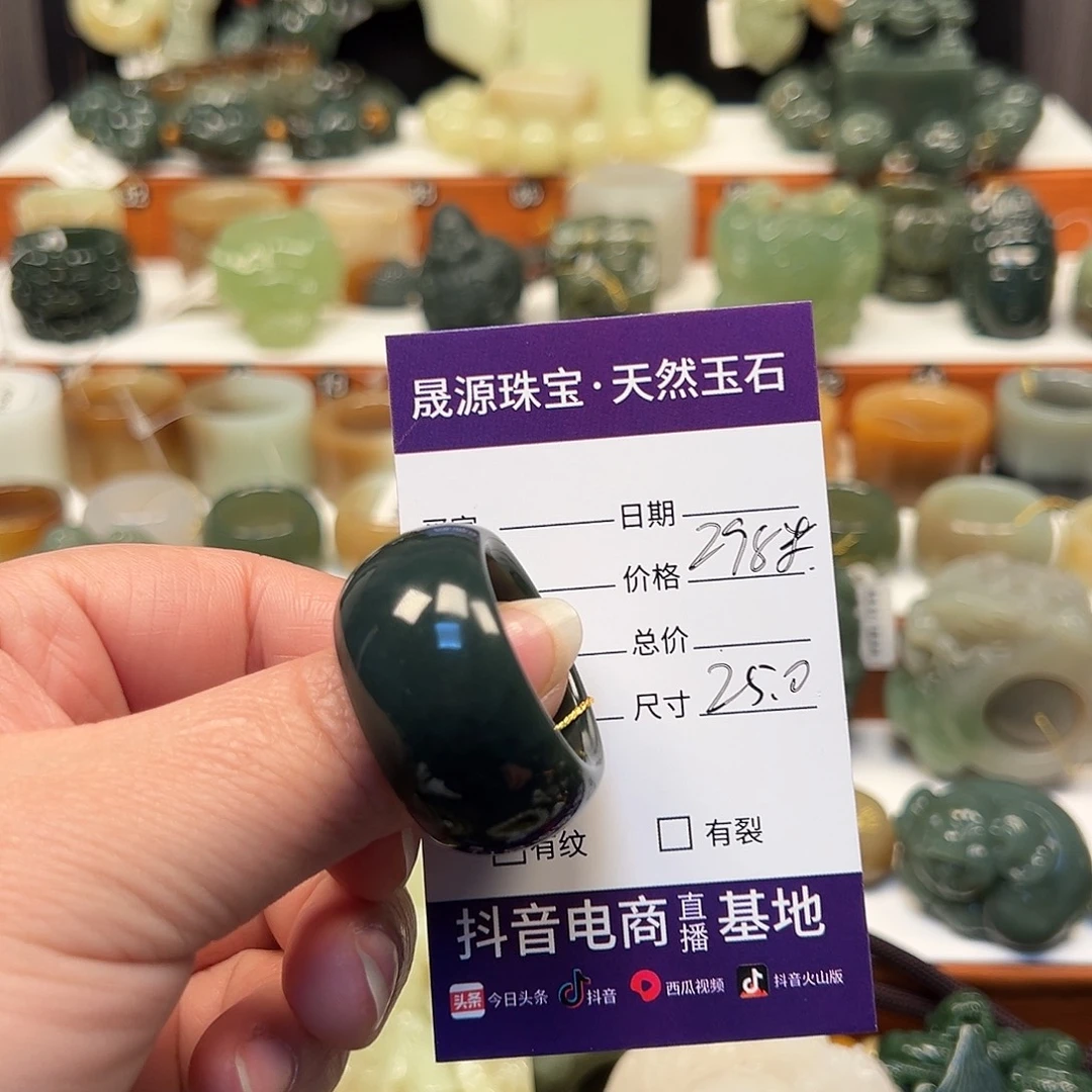 舍***得和田玉（糖玉）未镶嵌戒指