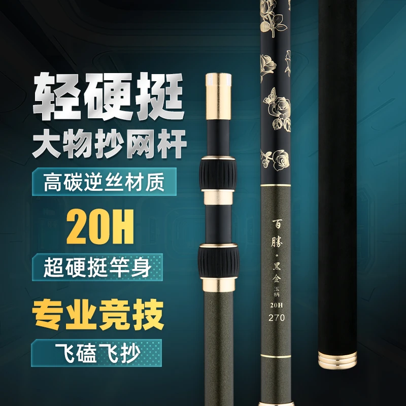 百胜黑金超硬加粗大物杆支架20H加厚双锁扣通用专业垂钓炮台渔具