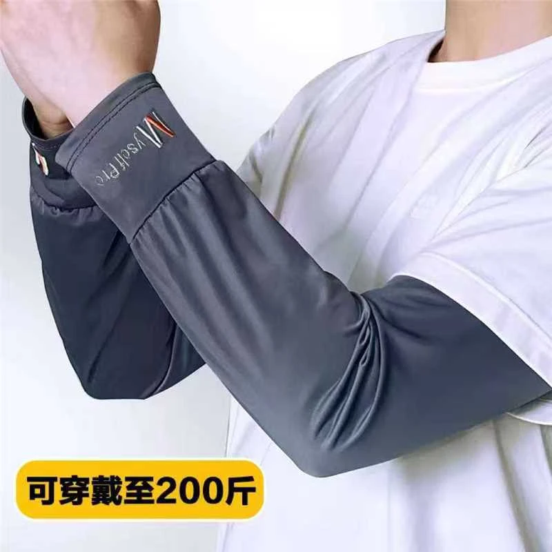 男士冰丝加长加宽冰袖夏季大码宽松防晒袖套女士新款套袖手臂护袖