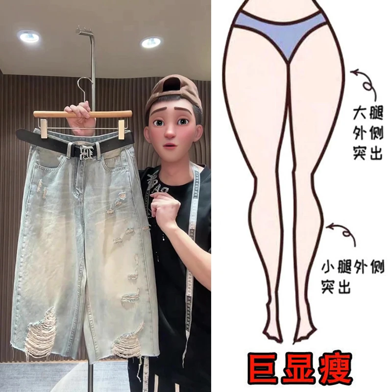 2025夏季薄款复古高腰破洞弯刀牛仔裤梨形身材宽松显瘦七分阔腿裤