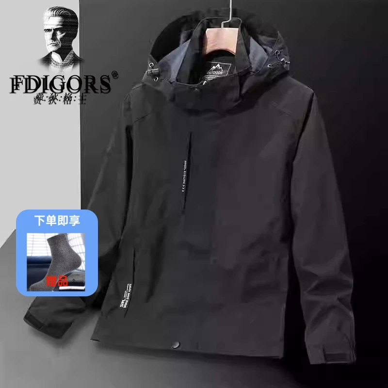 FDIGORS/费狄格士 男士夹克秋冬新款可拆卸帽防风运动冲锋外套