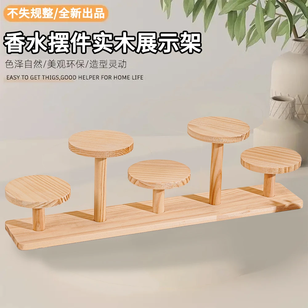 创意展示架摆摊实木饰品展示台陈列架木质收纳架免打孔实木置物架