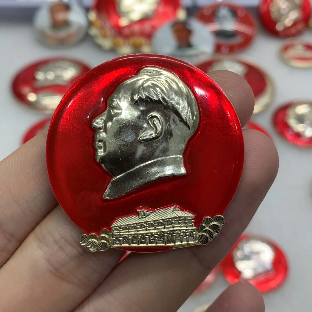 铝大*子红色纪念章 文像