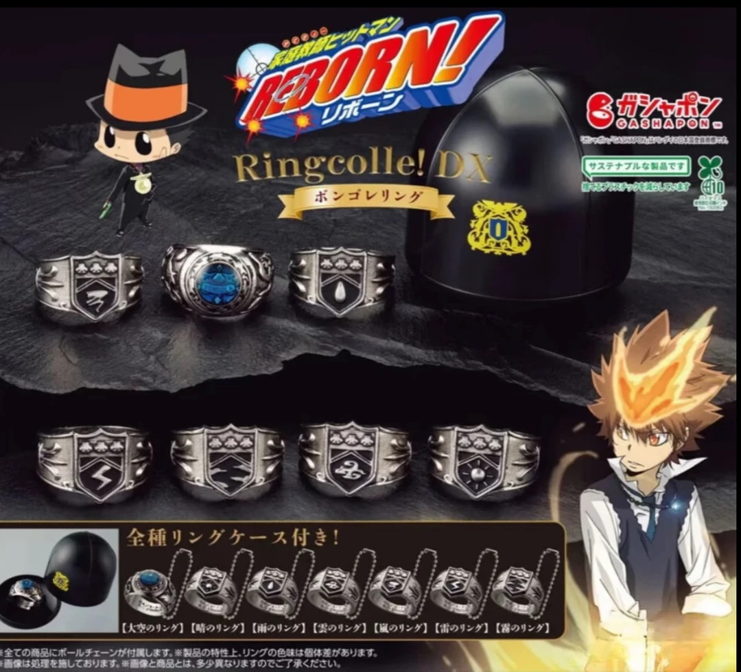 【狗熊岭】家庭教师 彭格列戒指扭蛋 全7款 日谷现货 默认代拆