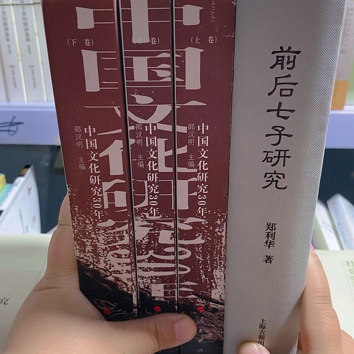 每***点七子➕文化研究