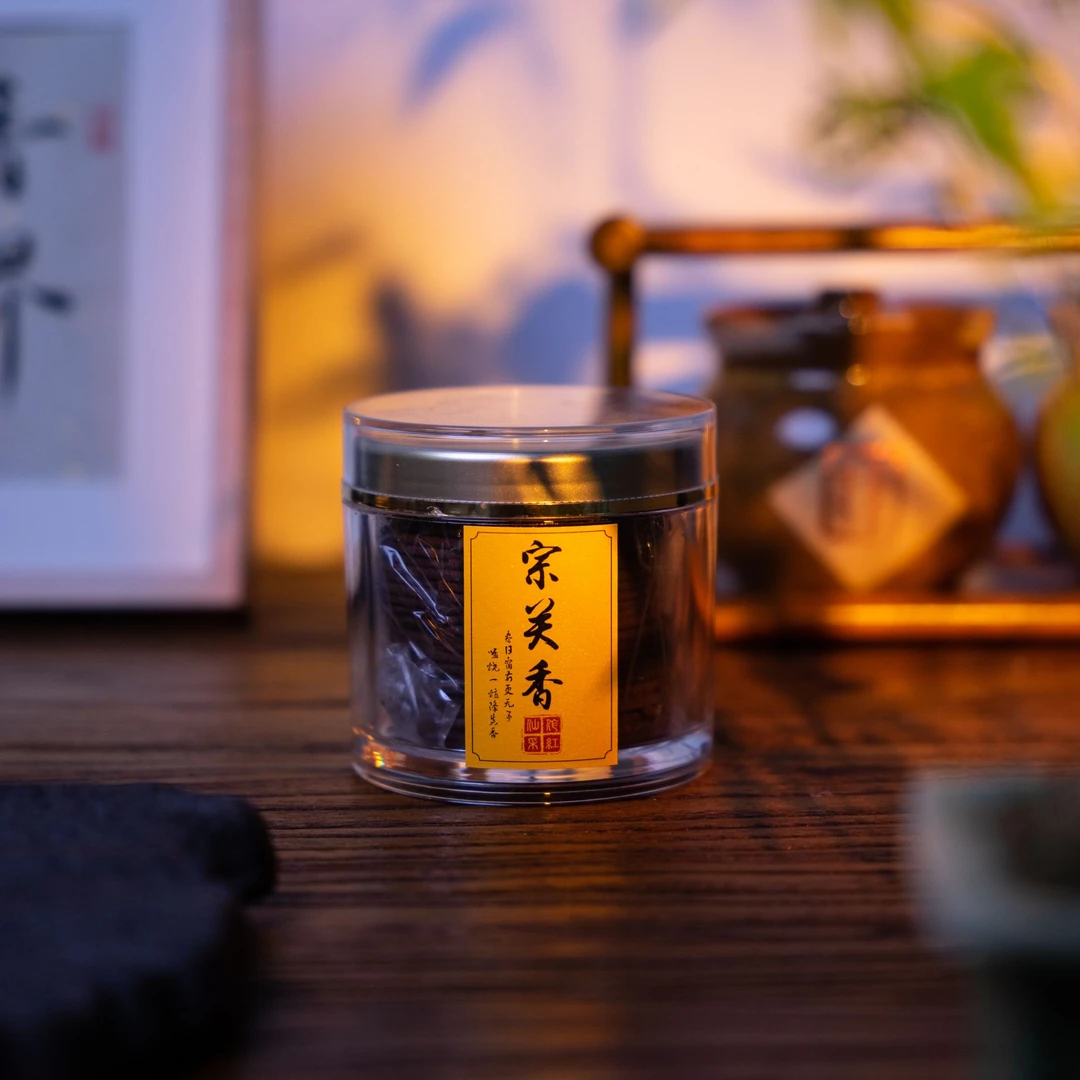 老王有香 宗关香 奇楠降真香 盘香 4小时/50盘