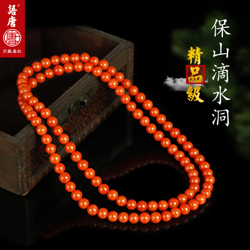 语唐精品保山南红108珠多圈手串7.5+mm