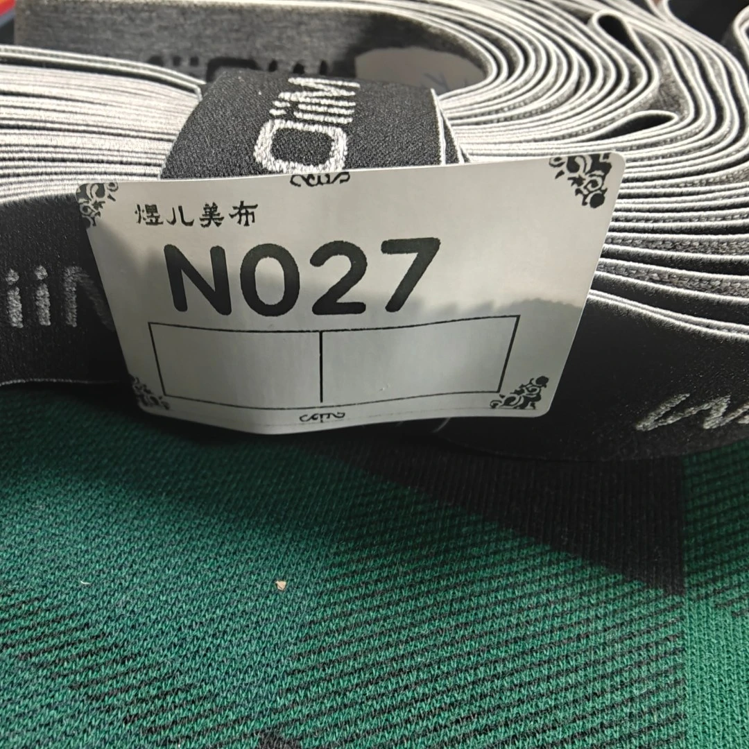 027松紧带 黑灰十米左右一把 满25包邮