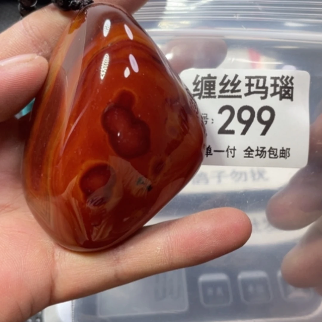 【闪购商品】未镶嵌颈饰玛瑙/玉髓