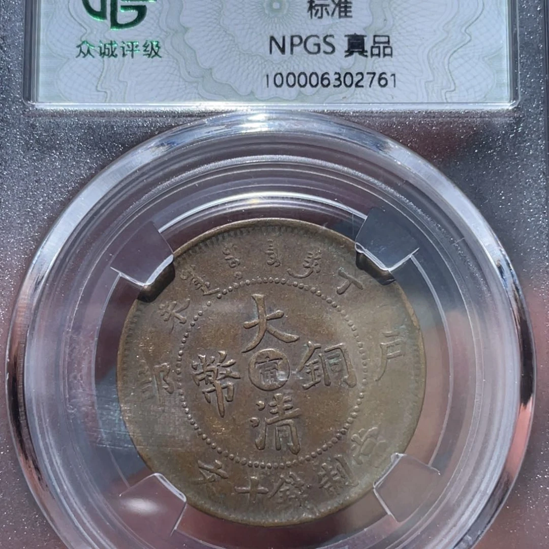 金属通古博今马马马马马2761