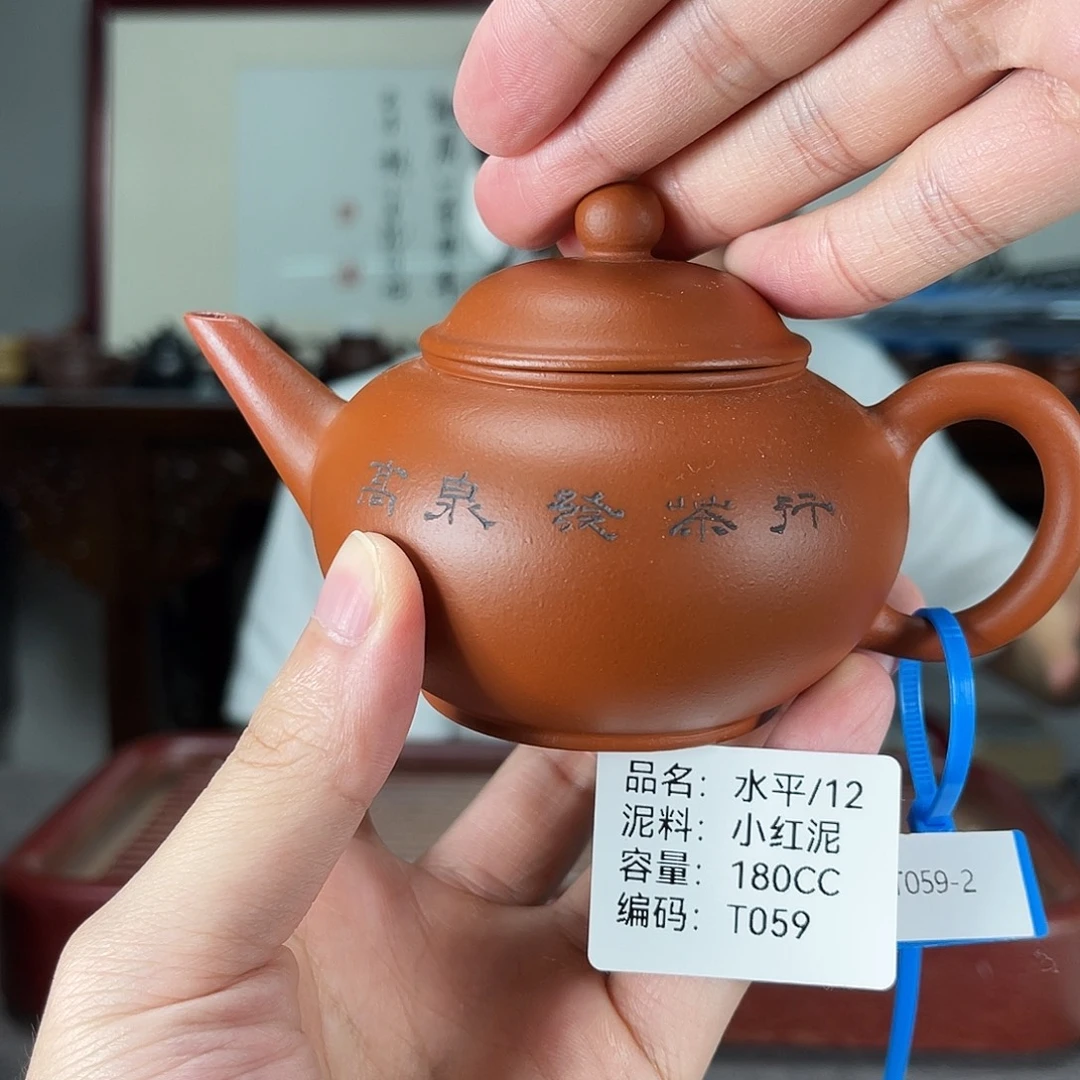 紫砂茶宠方圆紫砂