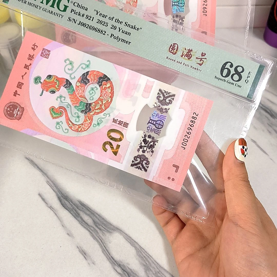 塑料002696882 圆满号 龙珠号，，，