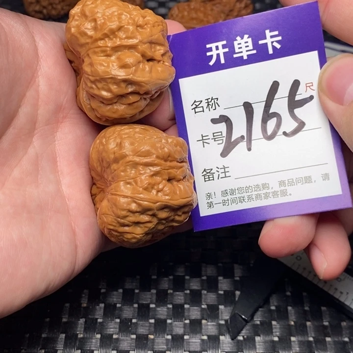 文玩核桃吊坠好果子