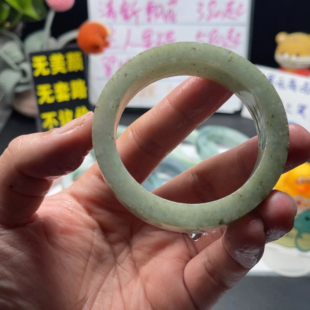 【闪购商品】定制翡翠手镯未镶嵌