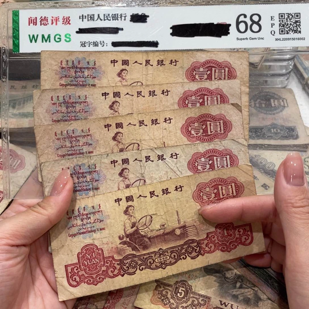 女拖五张，旧品保真