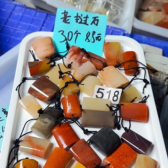 寿山石印石老挝石30个椭圆章