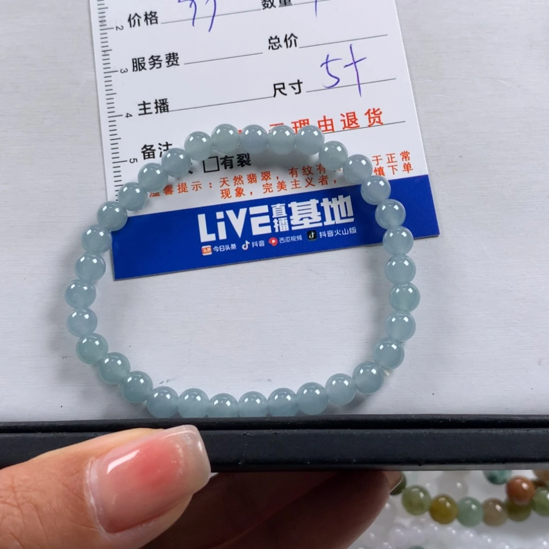 【闪购商品】未镶嵌手链翡翠多样性发货