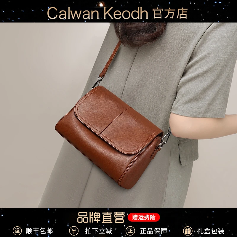 Calwan Keodh真皮包包女包气质风百搭斜挎包生日礼物送女友送老婆